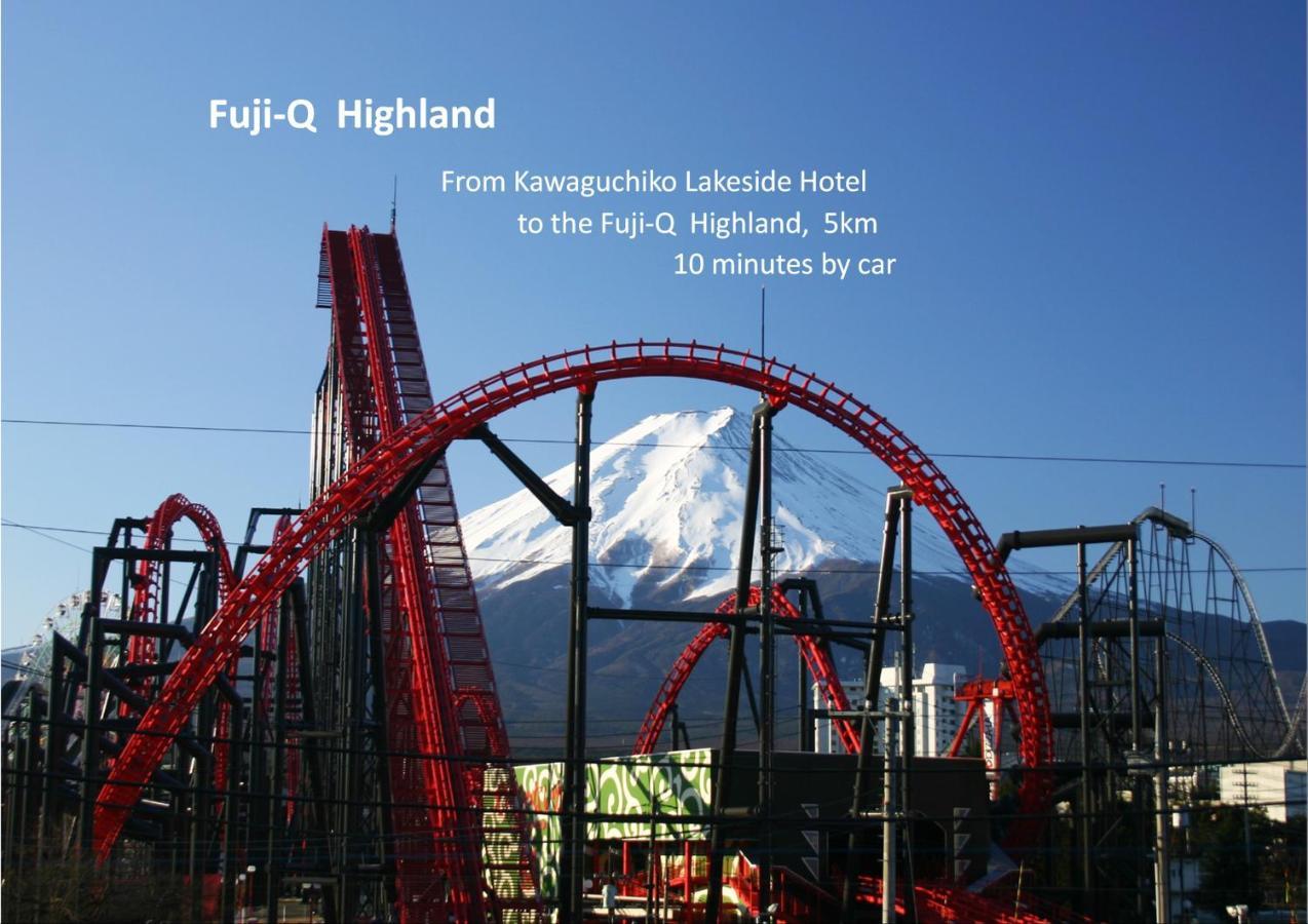 Kawaguchiko Lakeside Hotel Fujikawaguchiko Exterior foto