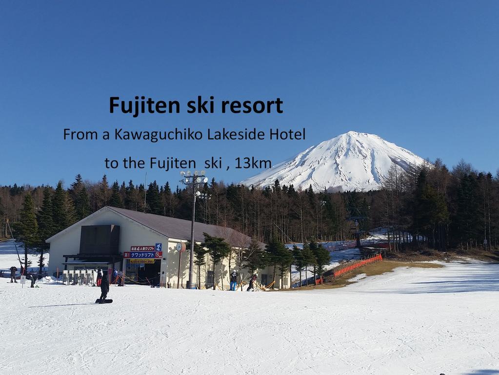 Kawaguchiko Lakeside Hotel Fujikawaguchiko Exterior foto