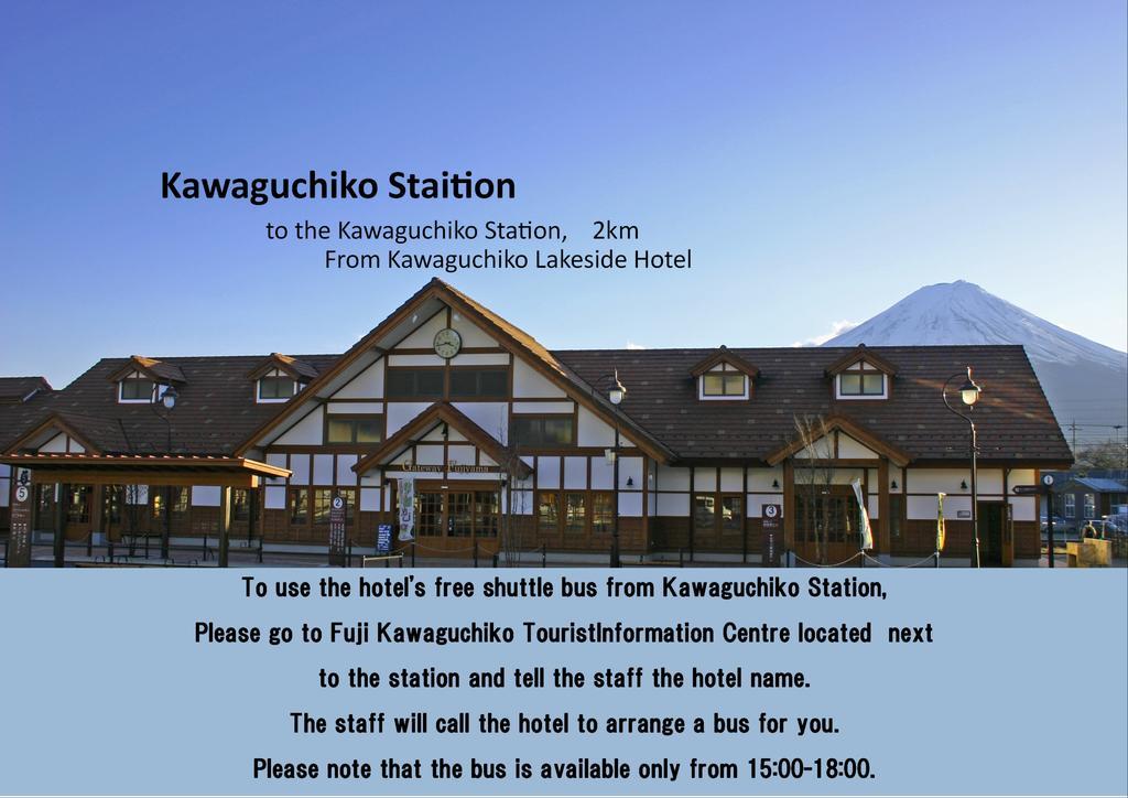 Kawaguchiko Lakeside Hotel Fujikawaguchiko Exterior foto